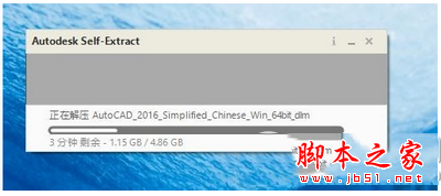 autocad2016注册机怎么用 autocad2016注册机使用方法